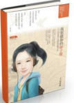 我愿做你的钟子期