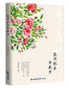 莫问他乡与故乡